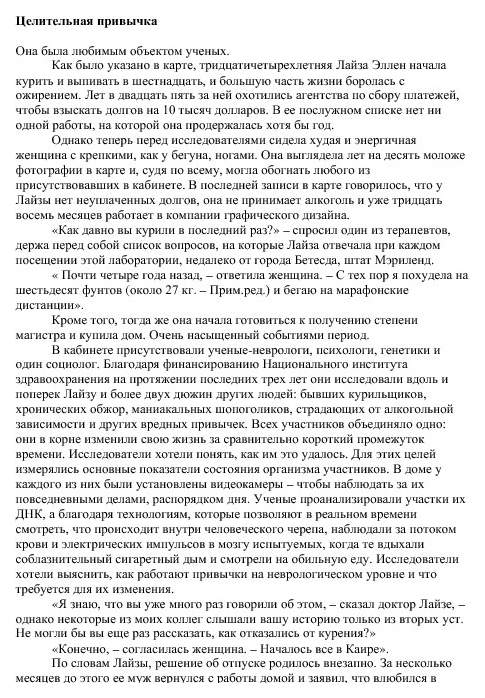 Книга Сила привычки, почему Мы Живем и Работаем Именно так, А Не Иначе, Чарлз Дахигг