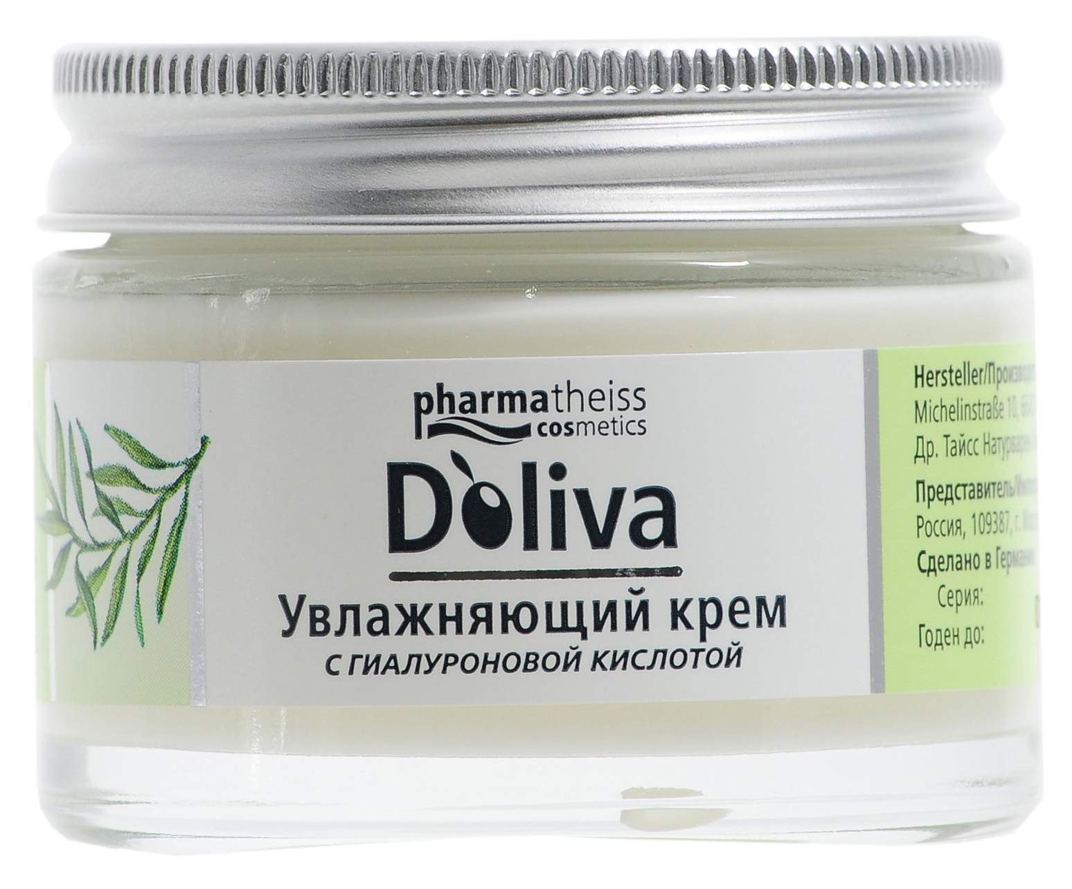 Крем Долива С Гиалуроновой Кислотой Купить