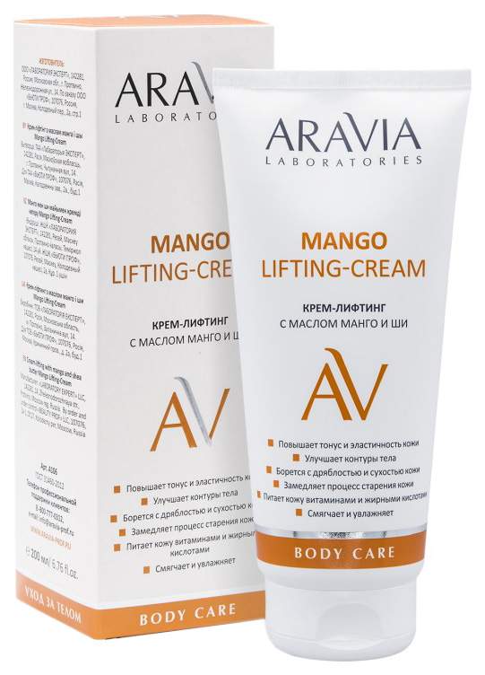 Крем для тела ARAVIA Laboratories Mango Lifting-Cream 200 мл