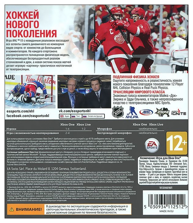 Купить Игру Nhl На Xbox