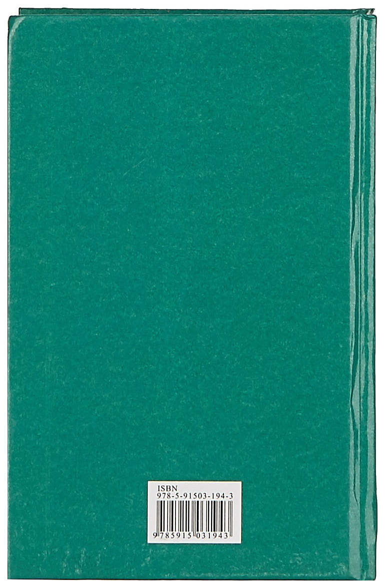 Полная Иллюстрированная Хрестоматия. 1-4 кл. (Офсет). пивоварова. – купить  в Москве, цены в интернет-магазинах на Мегамаркет