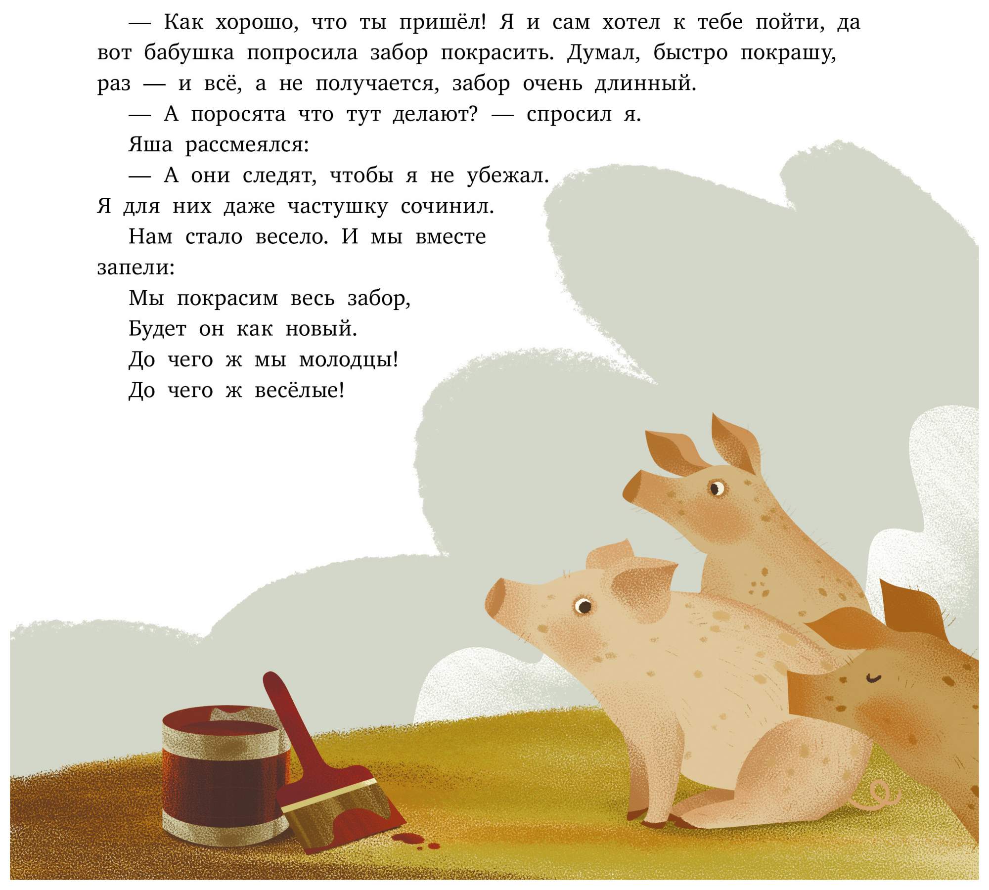 Читать истории для детей 10 лет. Короткие рассказы для детей. Короткие рассказы. Рассказы для дошкольников. Читать истории для детей 10 лет.