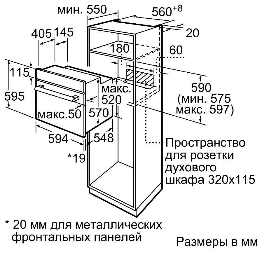 Духовой шкаф bosch hbf514bb0r