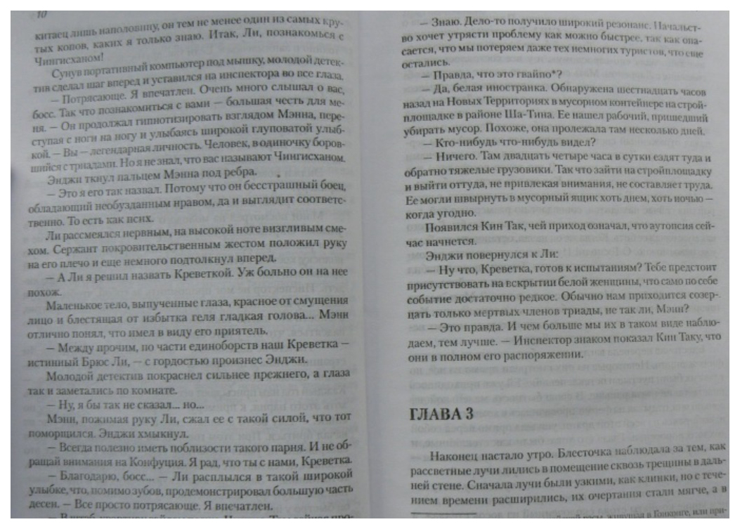 Книга АСТ Уикс Л. «Приз победителю» - купить современной литературы в  интернет-магазинах, цены на Мегамаркет |