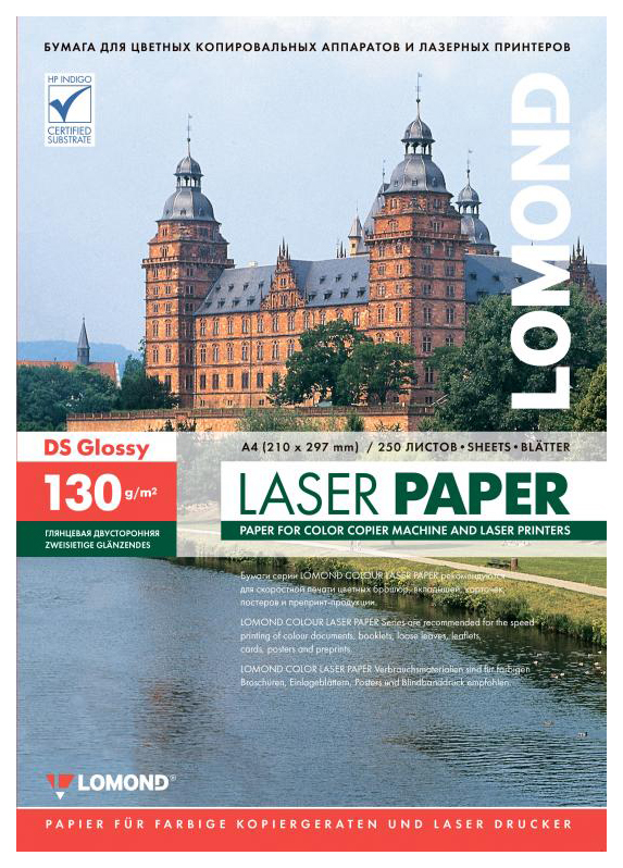 Бумага Lomond А4, 130 г/м2, 250 л, глянцевая, двусторонняя, для лазерной печати 0310141 - купить в Ресурс-Медиа, цена на Мегамаркет