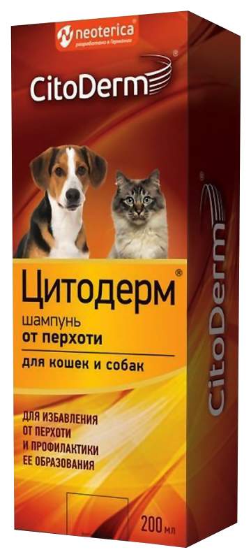 Шампунь для кошек и собак CitoDerm от перхоти, климбазол, 200 мл