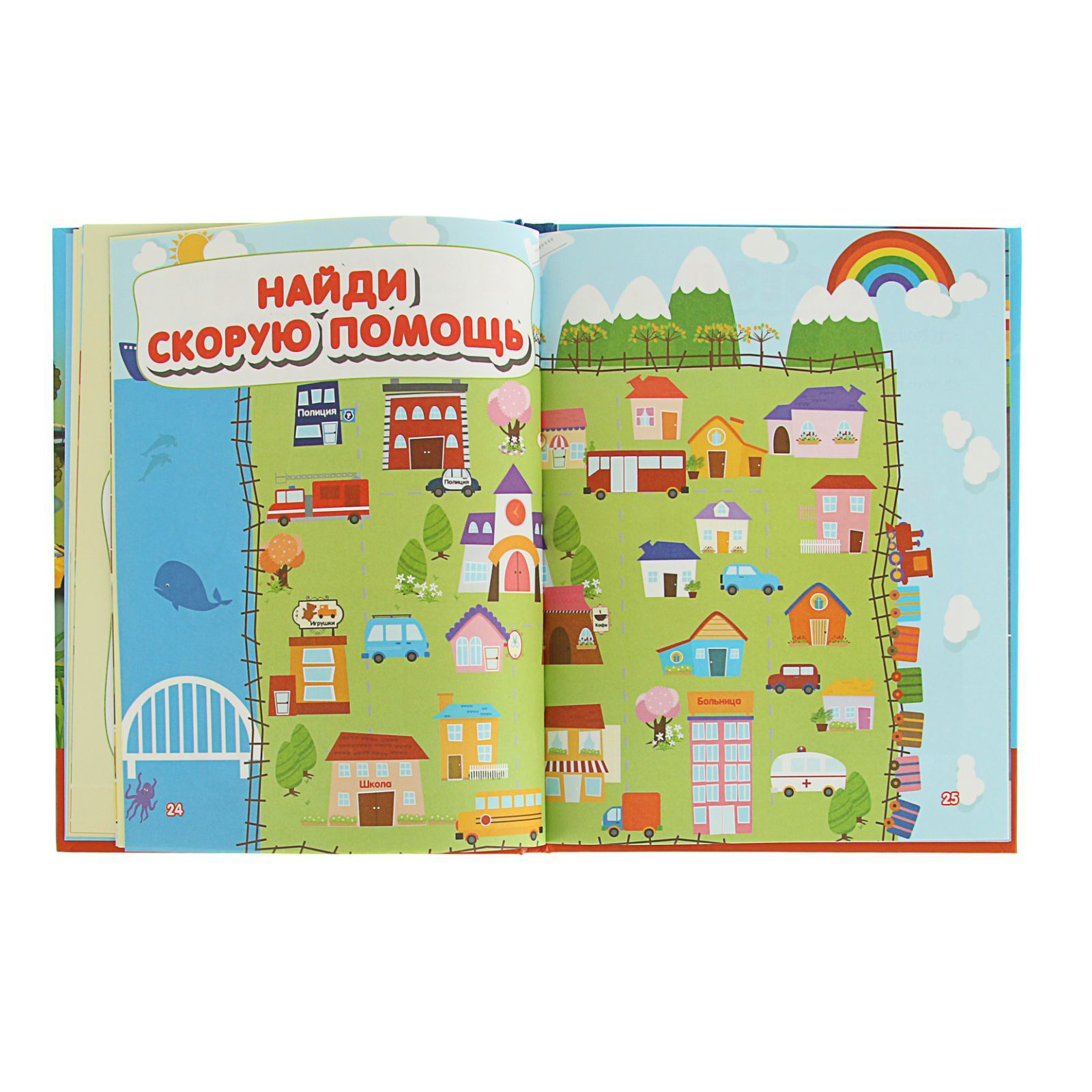 Купить Книгу Говорящий Дом