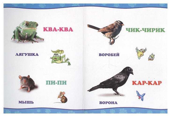Складовые карточки.