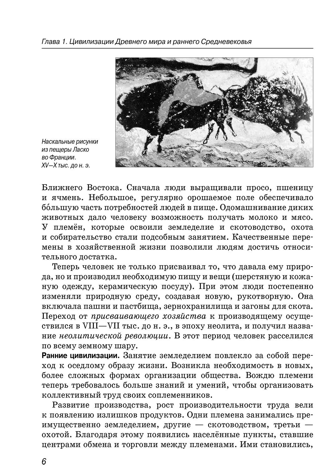 Учебник Россия в мире 10 класс Базовый уровень Волобуев - купить учебника 1  класс в интернет-магазинах, цены на Мегамаркет |