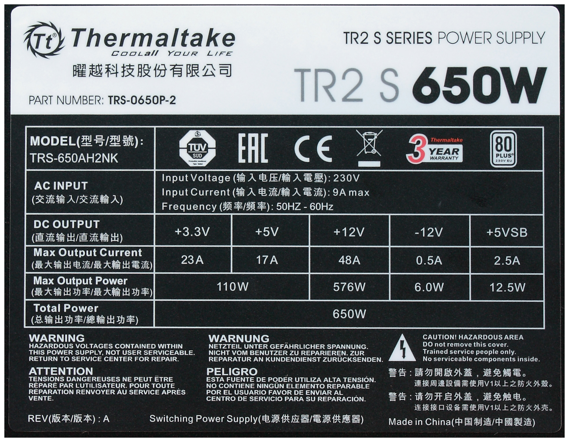 Схема thermaltake tr2 500w