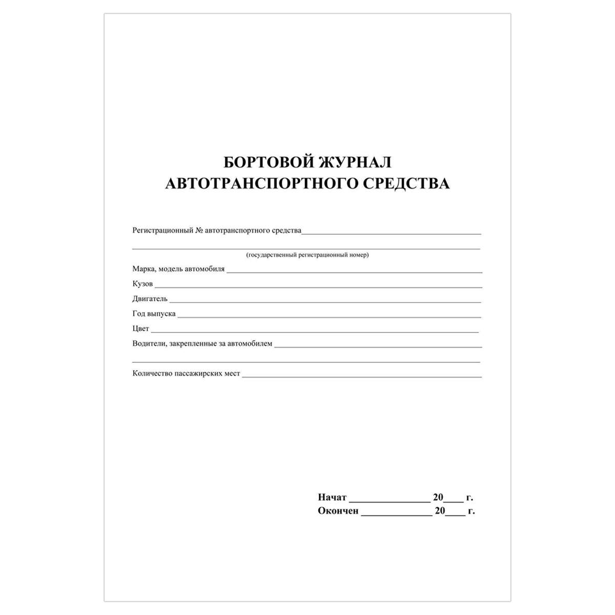 Ключевые элементы записи