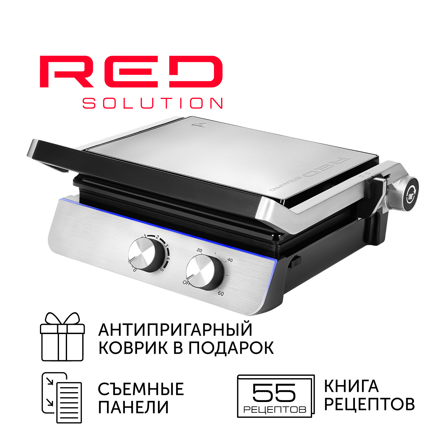 Гриль RED SOLUTION SteakPRO GM828 серебристый, черный - купить в RED solution Екб (со склада МегаМаркет), цена на Мегамаркет