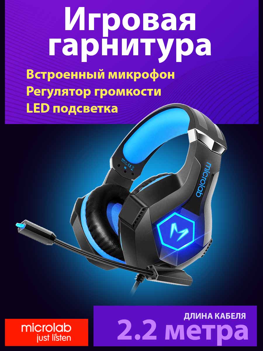 Microlab g7 discount pro gaming headset