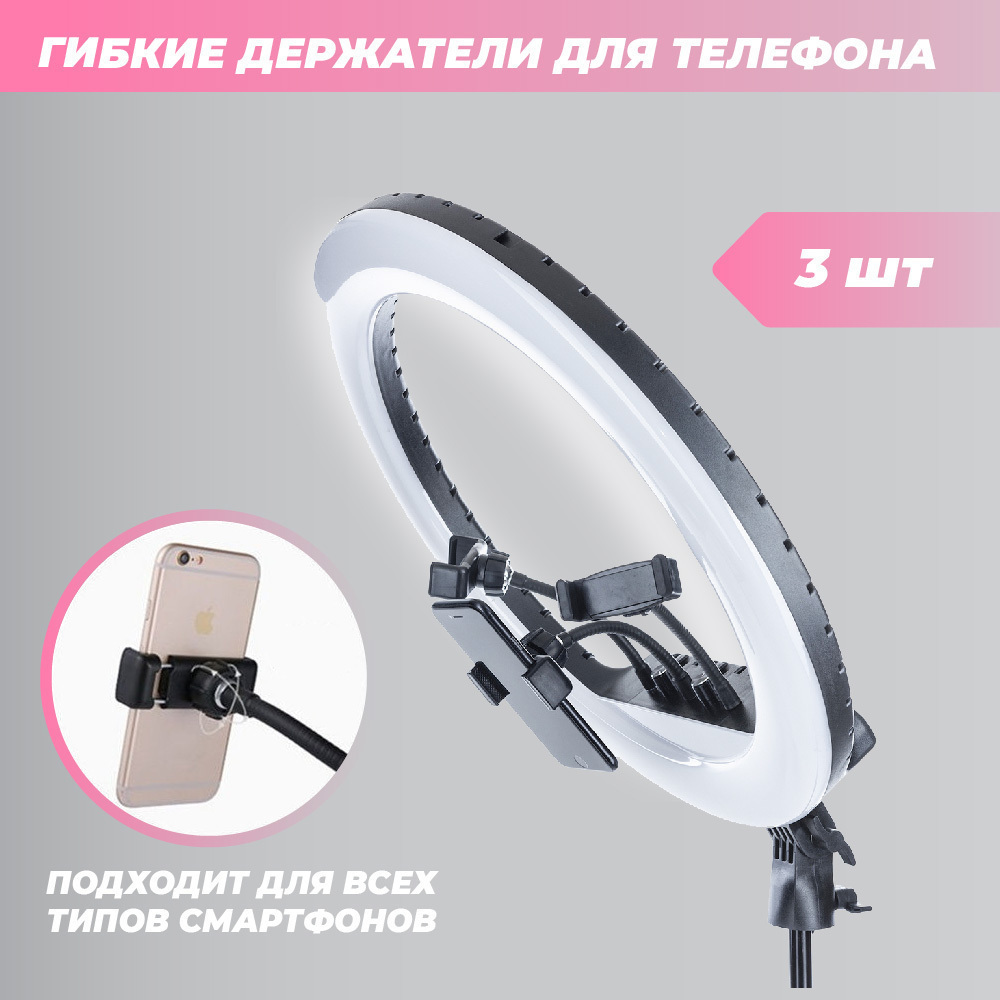 Кольцевой свет Foto-lampa RL 18, купить в Москве, цены в интернет-магазинах  на Мегамаркет