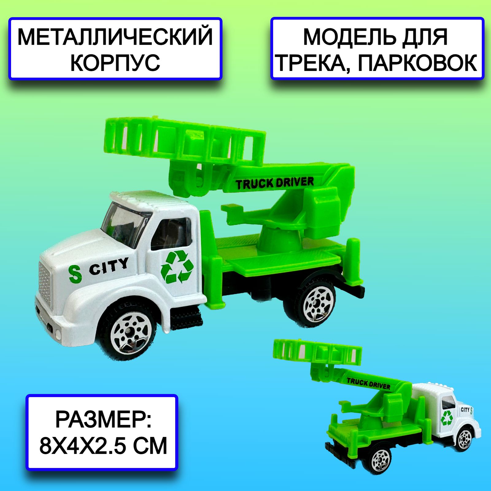 Купить набор металлических машинок Yako Toys городские службы 4 машины,  вертолет, цены на Мегамаркет