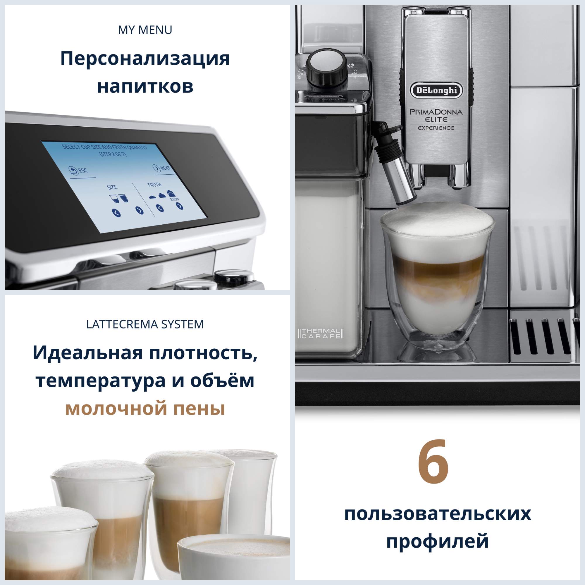 DeLonghi PrimaDonna Elite ECAM 650.85.MS Silver Black