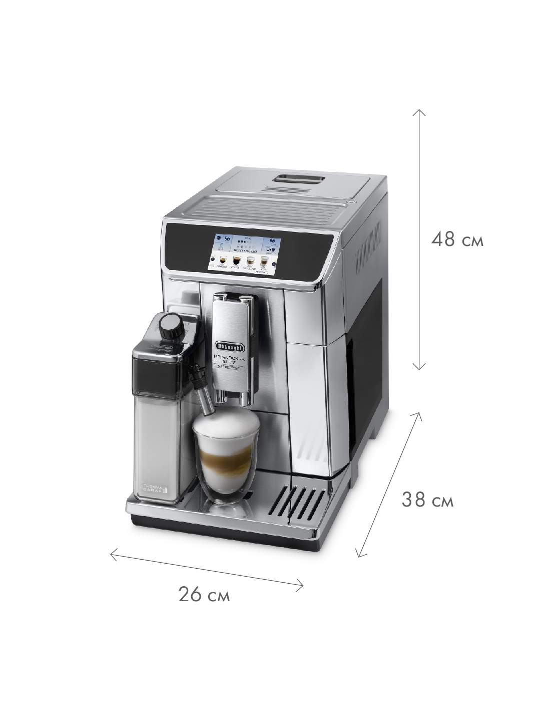 Delonghi primadonna elite hotsell