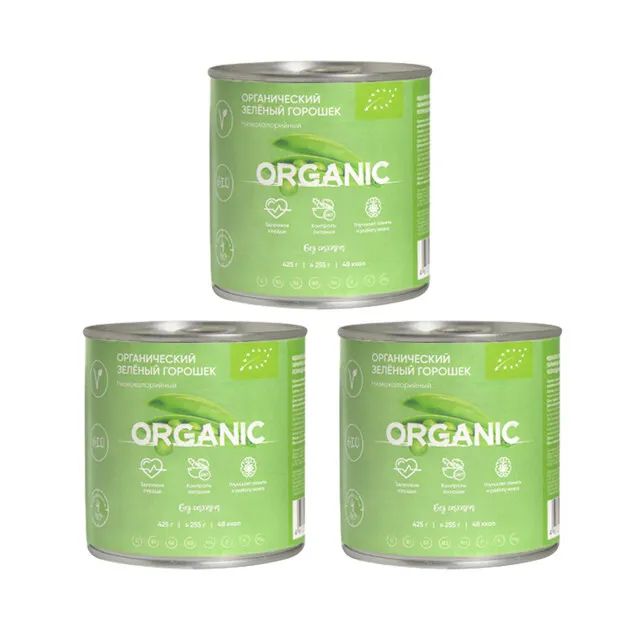 100 органик png. Натуральный продукт значок. Волка органик зелёный. Зелёный горошек консервированный без сахара. Значок органический.