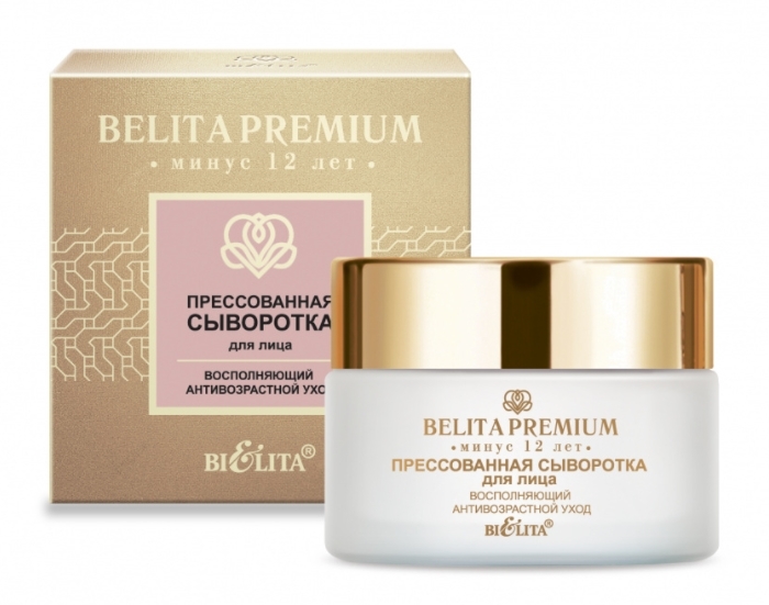 "Belita Premium" Сыворотка прессованная для лица 50мл (Белита)