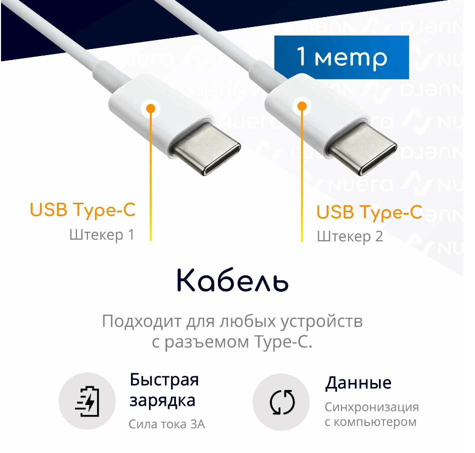 Быстрая зарядка Type-C для iPhone 15: блок 35 W+ плетенный кабель/ комплект  – купить в Москве, цены в интернет-магазинах на Мегамаркет