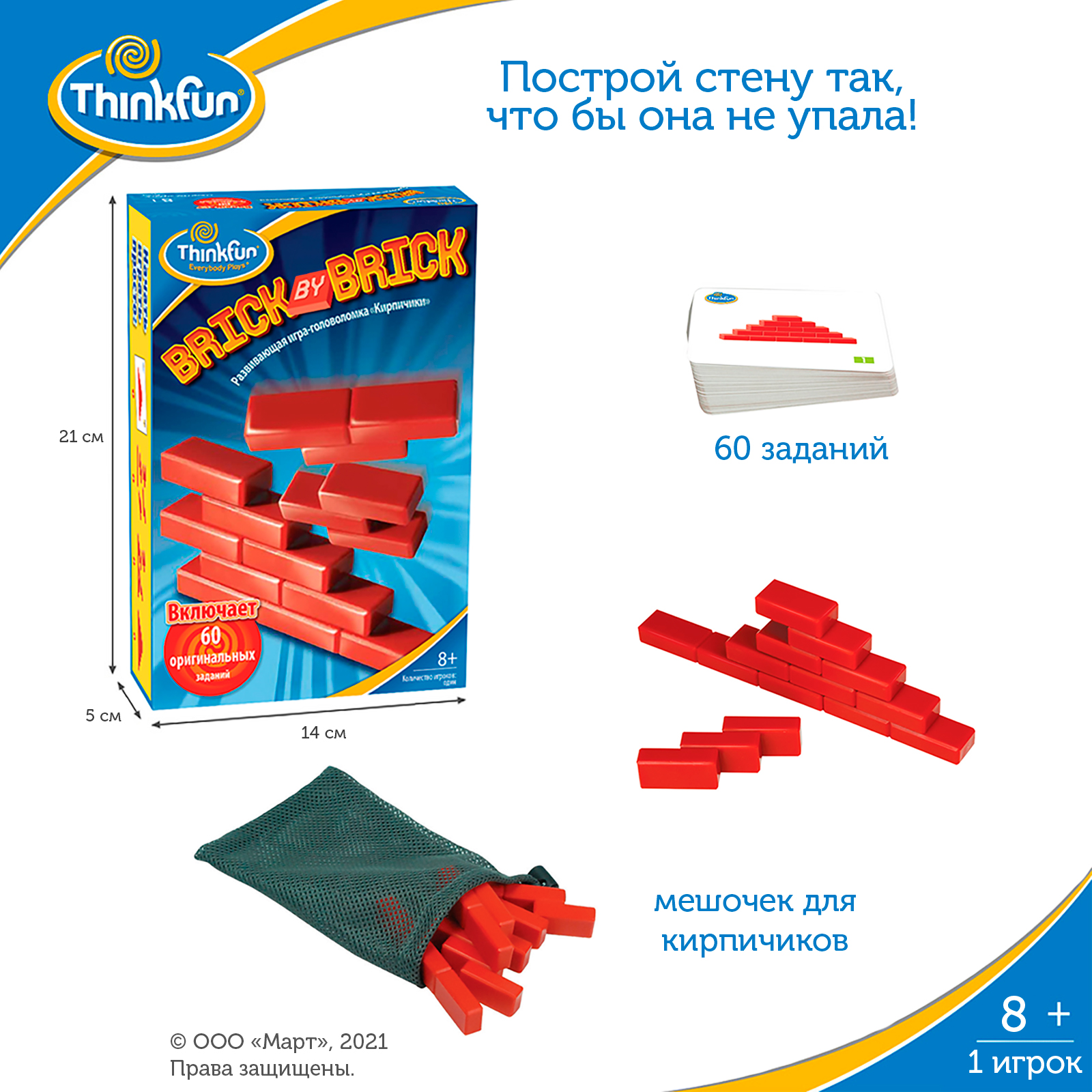 Логическая игра ThinkFun Кирпичики 5901-RU – купить в Москве, цены в  интернет-магазинах на Мегамаркет