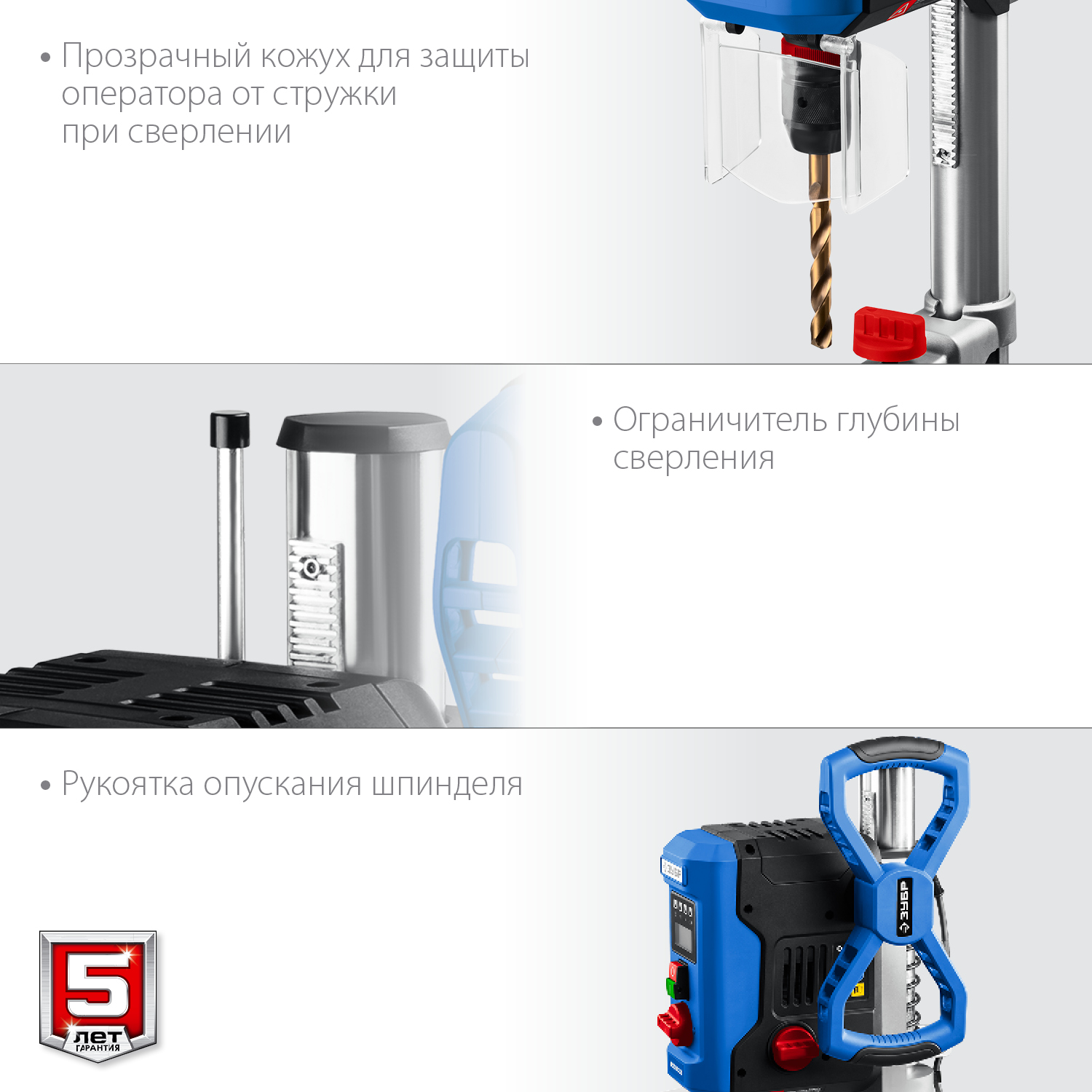 Станок сверлильный ЗУБР ВСС-П800 купить в интернет-магазине, цены на  Мегамаркет