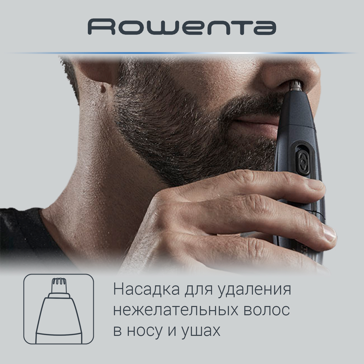 Rowenta power steam vr8227f0 отзывы фото 62