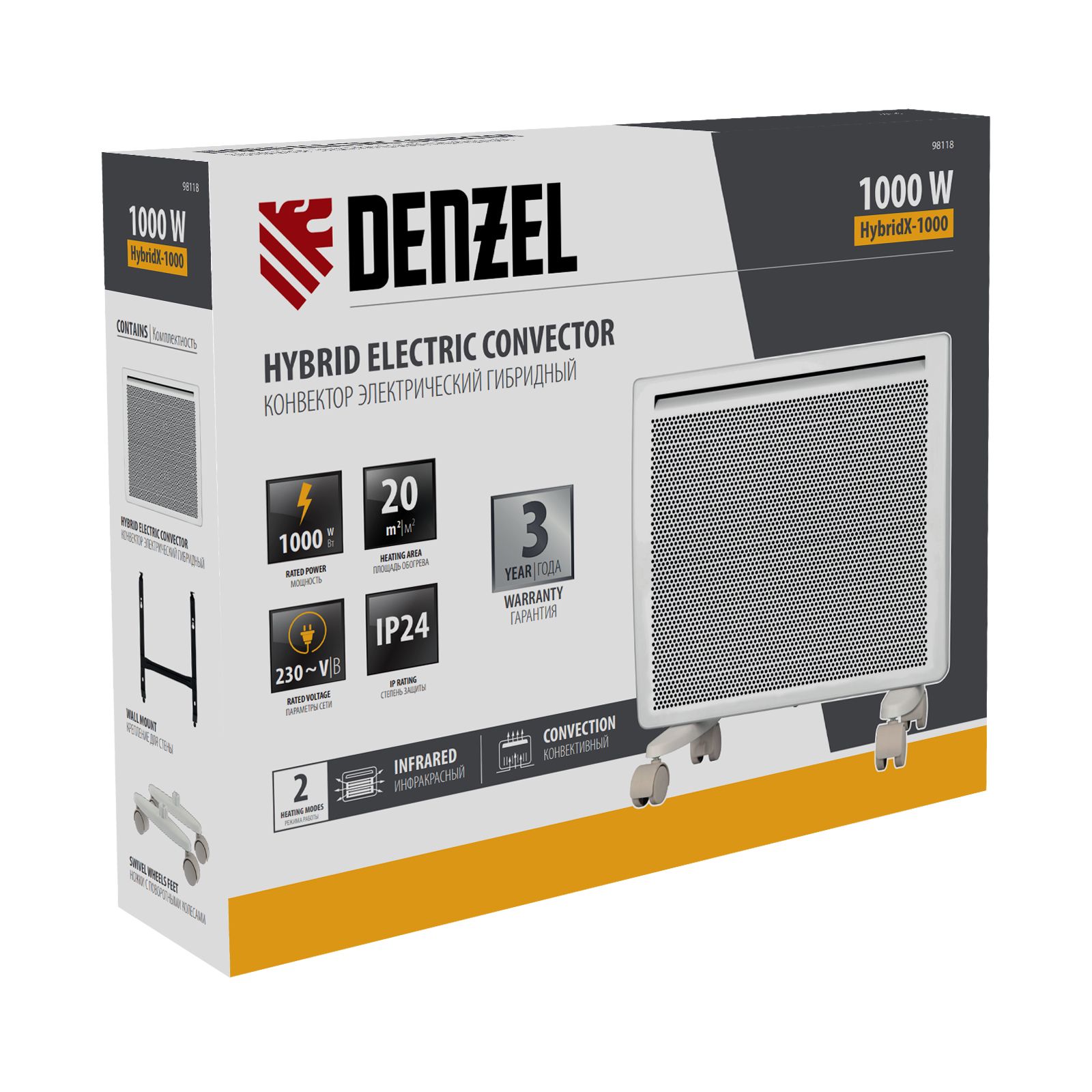 Дензел xce 1500. Гибридный обогреватель дензел 2000. Конвектор дензел. Гибридный конвектор. Гибридный конвектор.