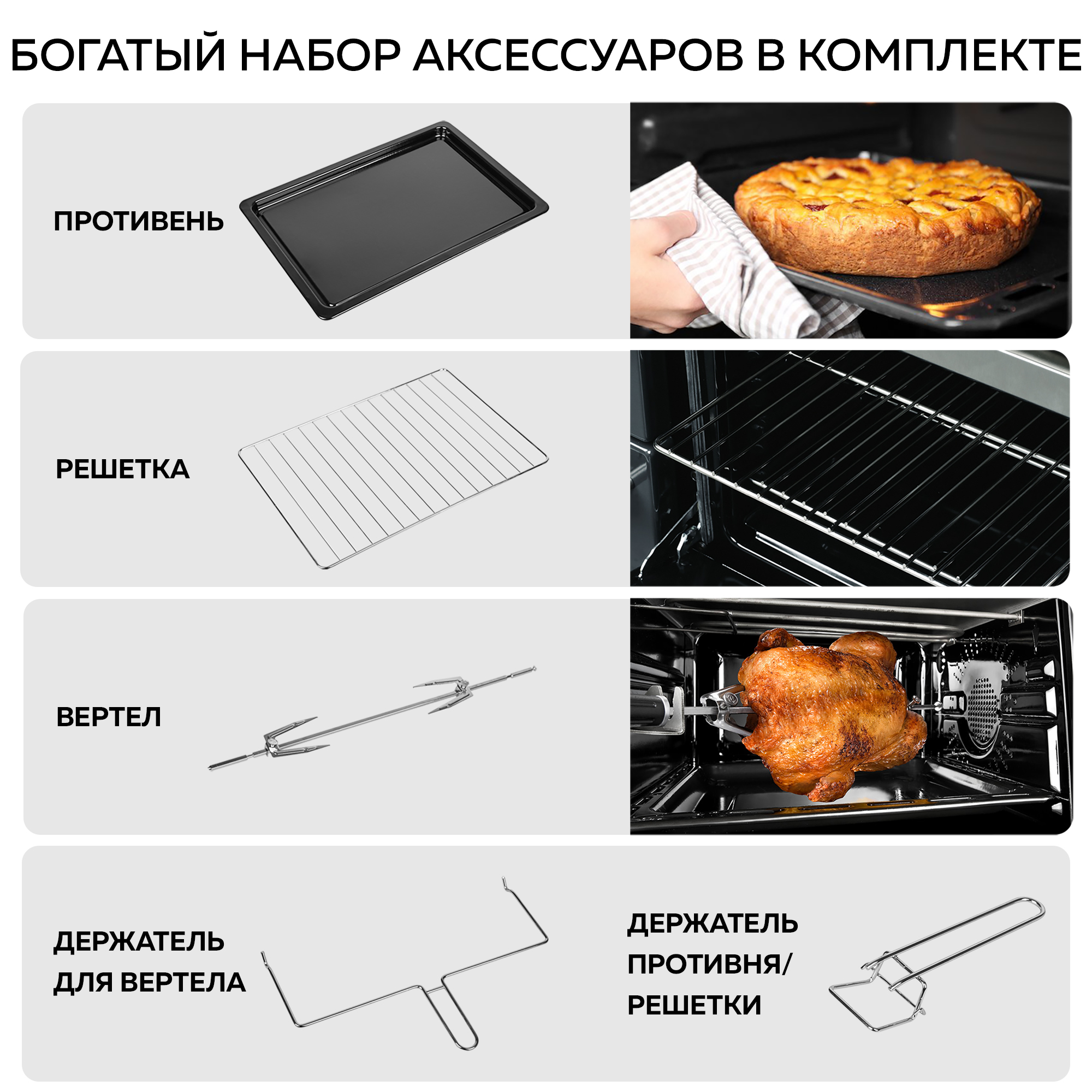 Мини-печь GFGRIL GFOO-6 серебристый, черный - отзывы покупателей на  маркетплейсе Мегамаркет | Артикул: 600009217054