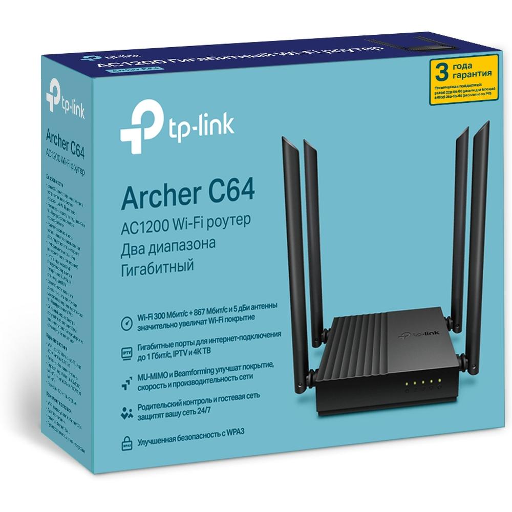 Wi-Fi роутер TP-Link ARCHER C64 Black 350301, купить в Москве, цены в  интернет-магазинах на Мегамаркет