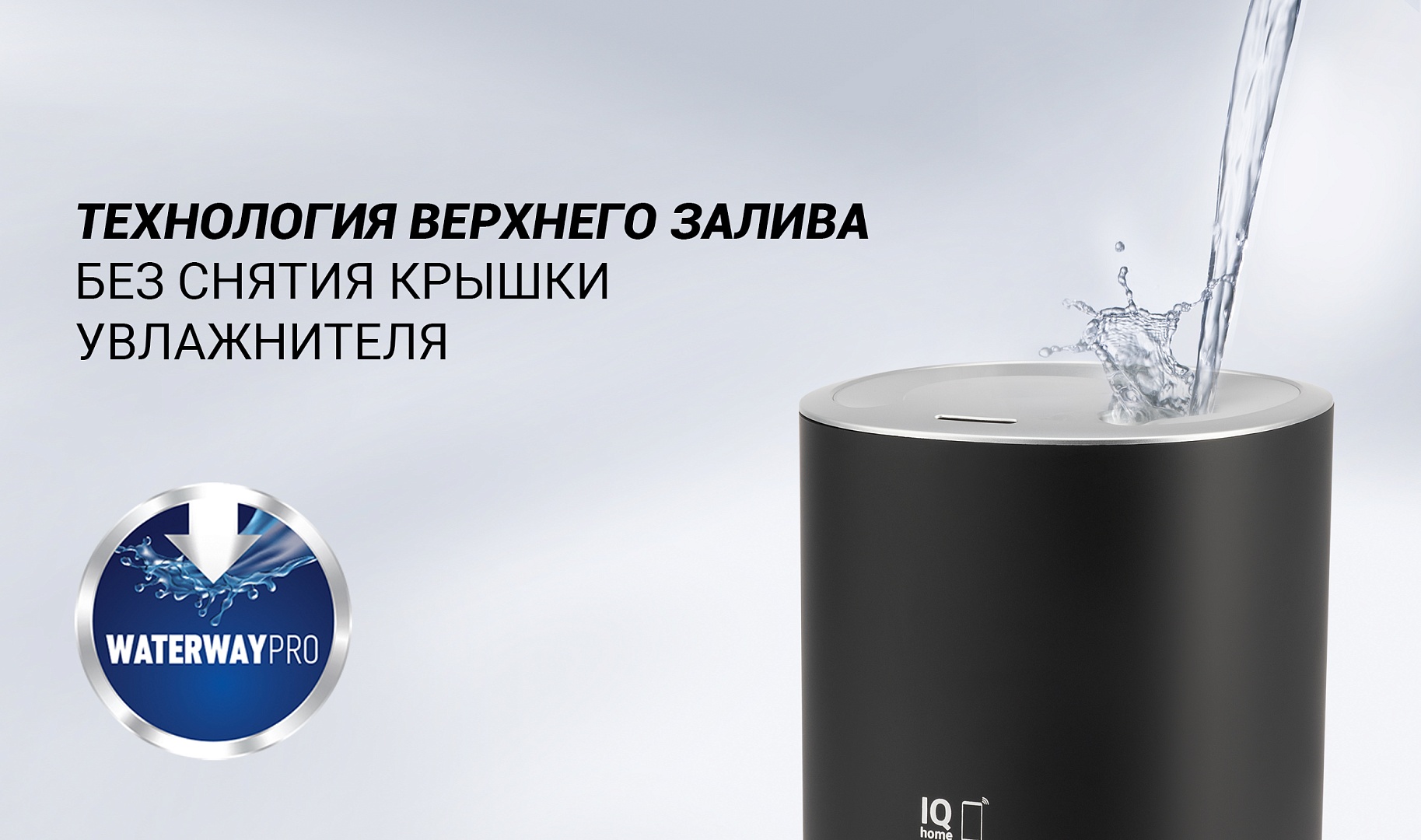 Puh 8080. Polaris PUH 8080 WIFI IQ Home. Polaris PUH 4040 WIFI IQ Home. Увлажнитель воздуха Polaris PUH 1010 WIFI IQ Home. Увлажнитель воздуха Polaris PUH 2300 WIFI IQ Home.