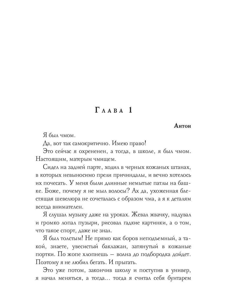Ты об этом пожалеешь фото. Красивая мультяшная картинка. Ты пожалеешь об этом. Красивая мультяшная картинка. Вот теперь ты пожалеешь.