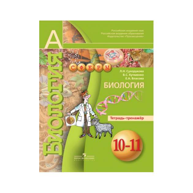 Базовый уровень гдз. М. Астрономии 10-11 класс кондакова чаругин тетрадь практикум ответы. Астрономия 11 класс рабочая тетрадь. Астрономия 11 класс рабочая тетрадь.