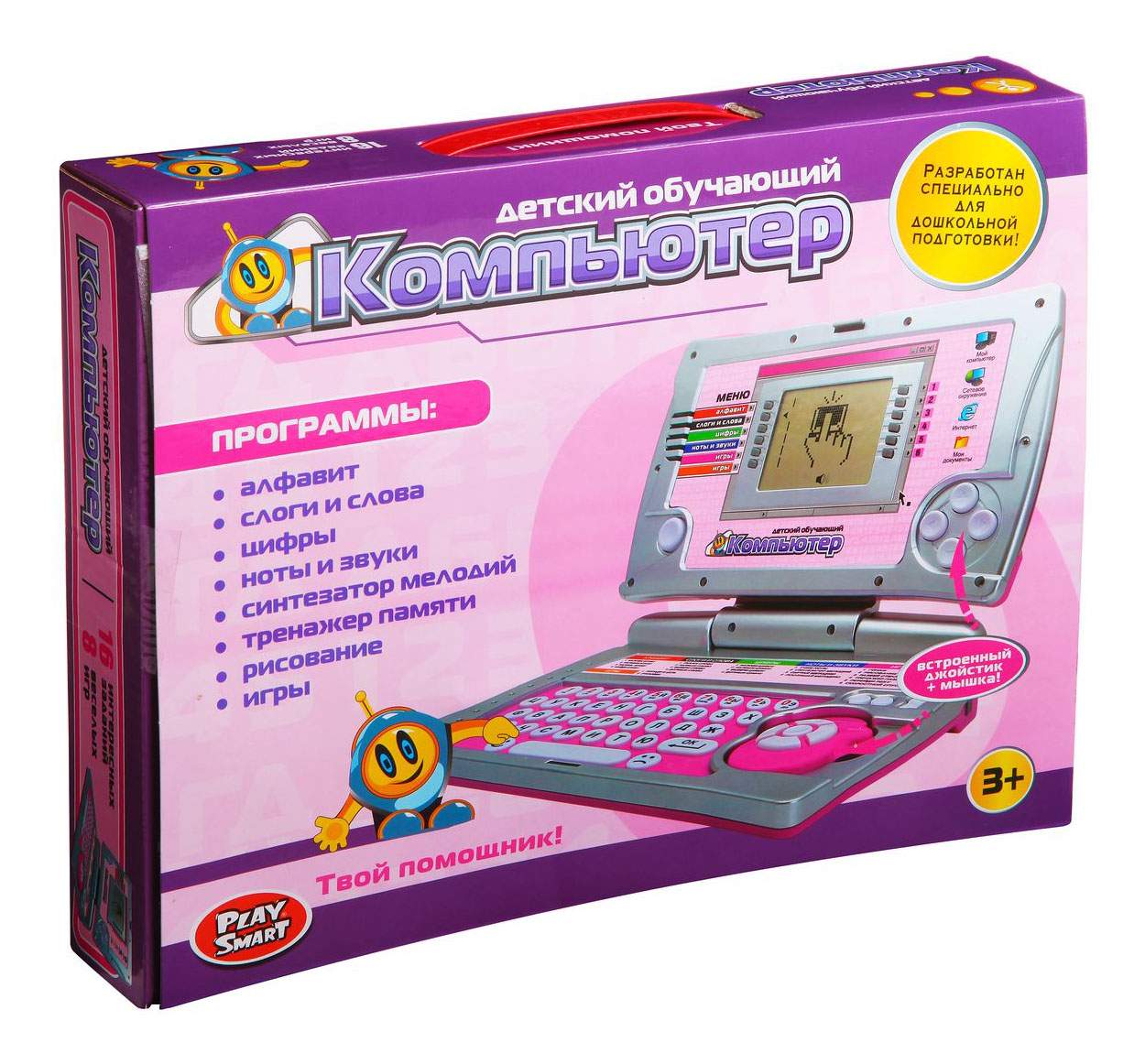 Joy toy. Компьютер Joy Toy 7005. Компьютер Joy Toy 7005 (7006). Детский обучающий компьютер ноутбук Joy Toy 7294. Детский обучающий компьютер Joy Toy 7005.