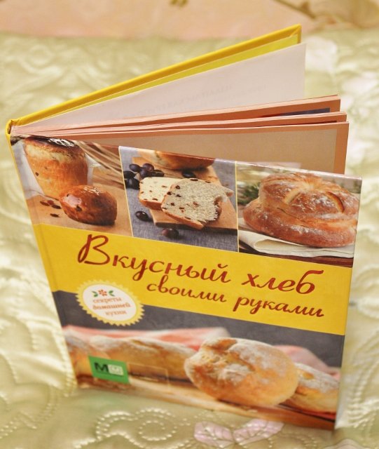 Быстрый домашний хлеб - пошаговый рецепт с фото на фотодетки.рф