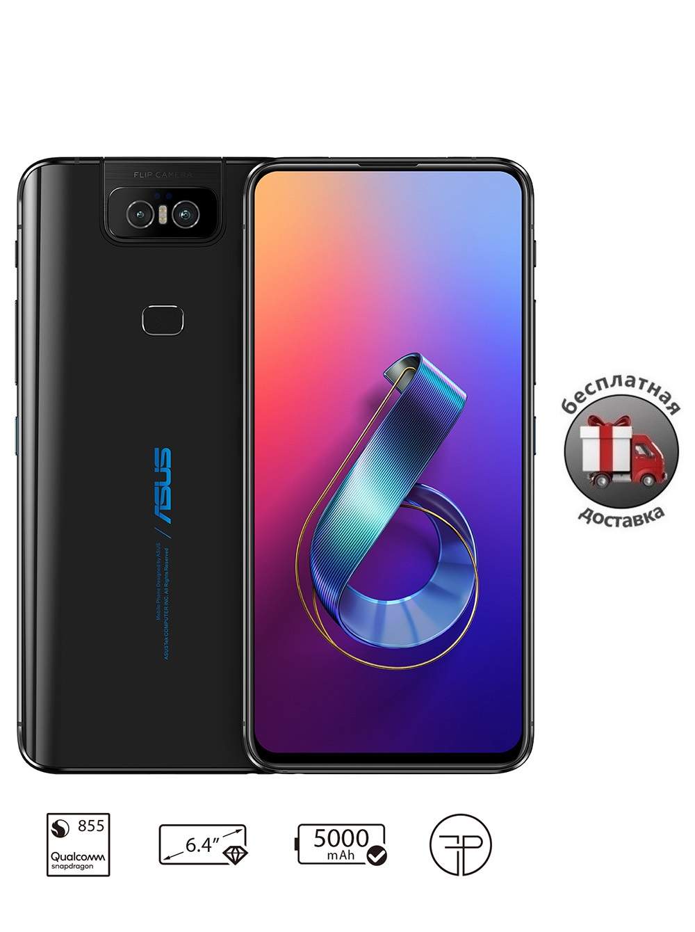 Смартфон Asus ZenFone 6 6/128GB Black (ZS630KL-2A007RU) - отзывы  покупателей на Мегамаркет