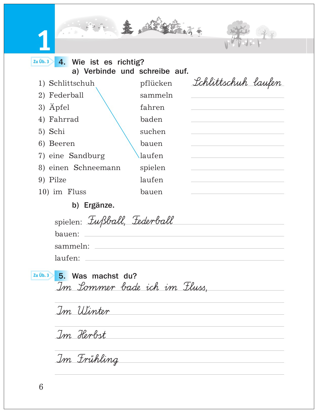 Рабочая тетрадь по немецкому языку 5 класс ответы артемова spektrum. Немецкий язык 4 класс рабочая тетрадь спектрум. Немецкий 2 класс рабочая тетрадь. Немецкий язык 4 класс рабочая тетрадь спектрум. Немецкий язык 4 класс рабочая тетрадь спектрум.