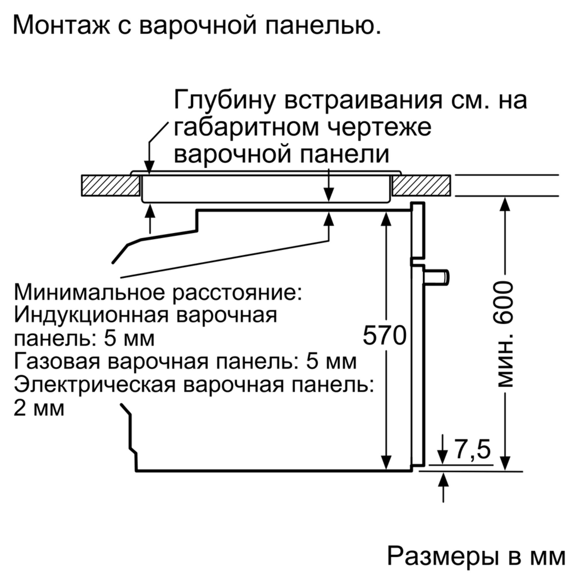 Электрический духовой шкаф siemens iq500 hb517ges1r