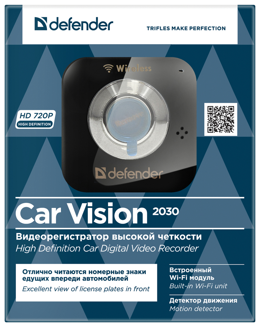 Видеорегистратор car vision 2030 инструкция по применению