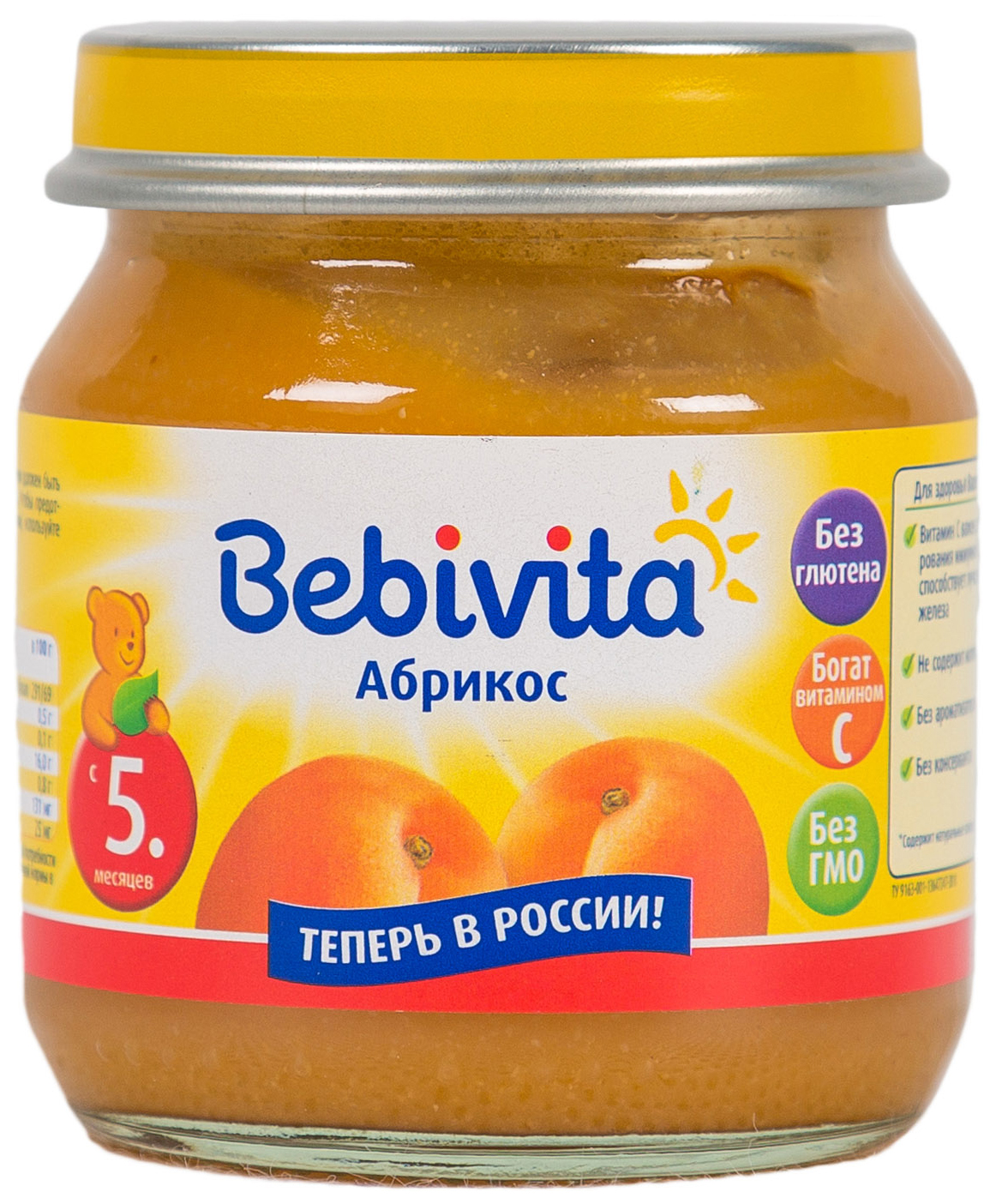 100 грамм абрикоса. Пюре Bebivita абрикос и яблоко (с 5 месяцев) 100 г, 6 шт.. Пюре Бебивита. Детское пюре абрикос. Пюре Fineberry абрикос.