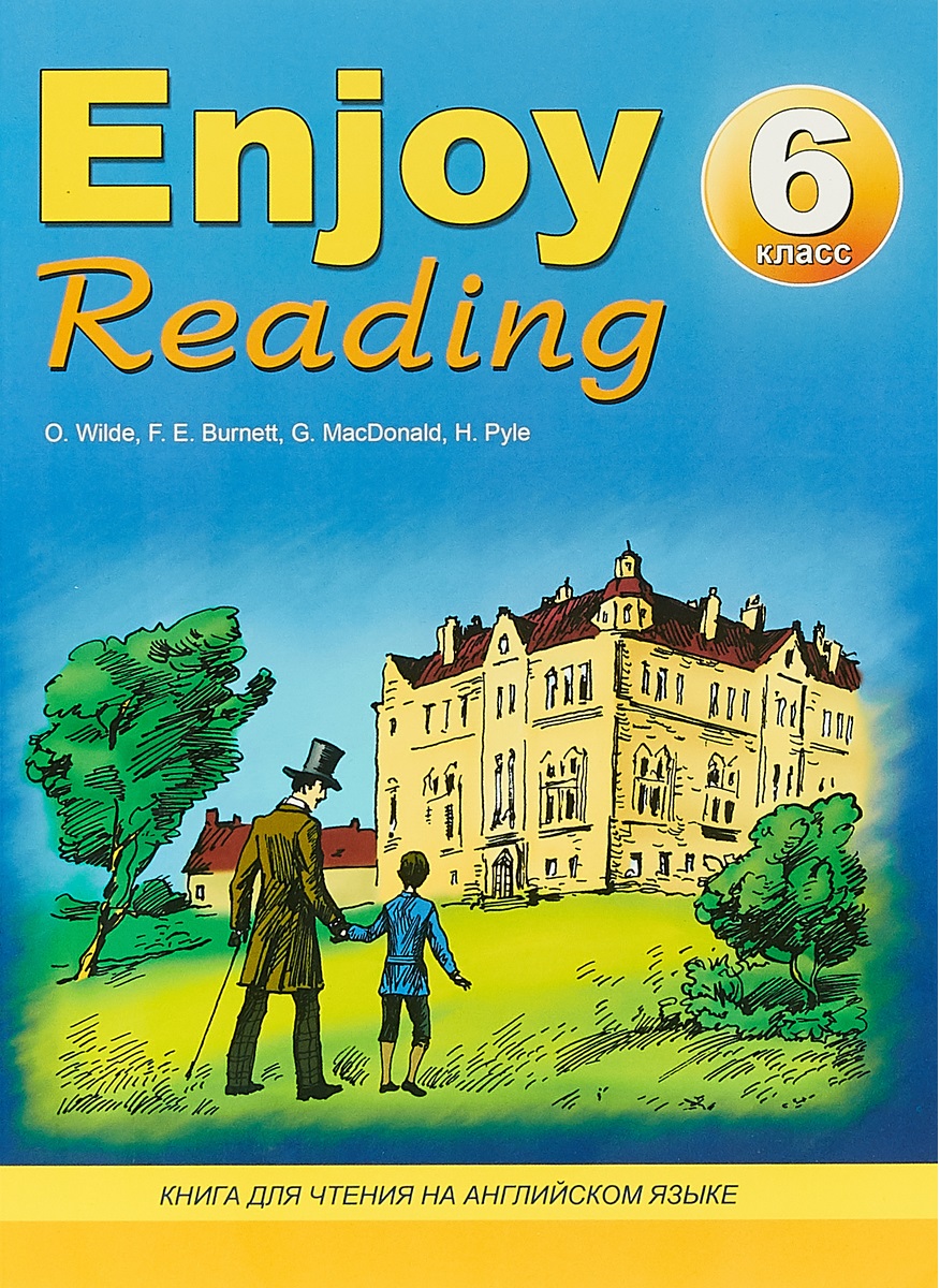 Enjoy reading. Enjoy reading 4. Enjoy english 3 класс аудиоприложение. Enjoy reading 4. Девочка стоит с книгой на оранжевом фоне.