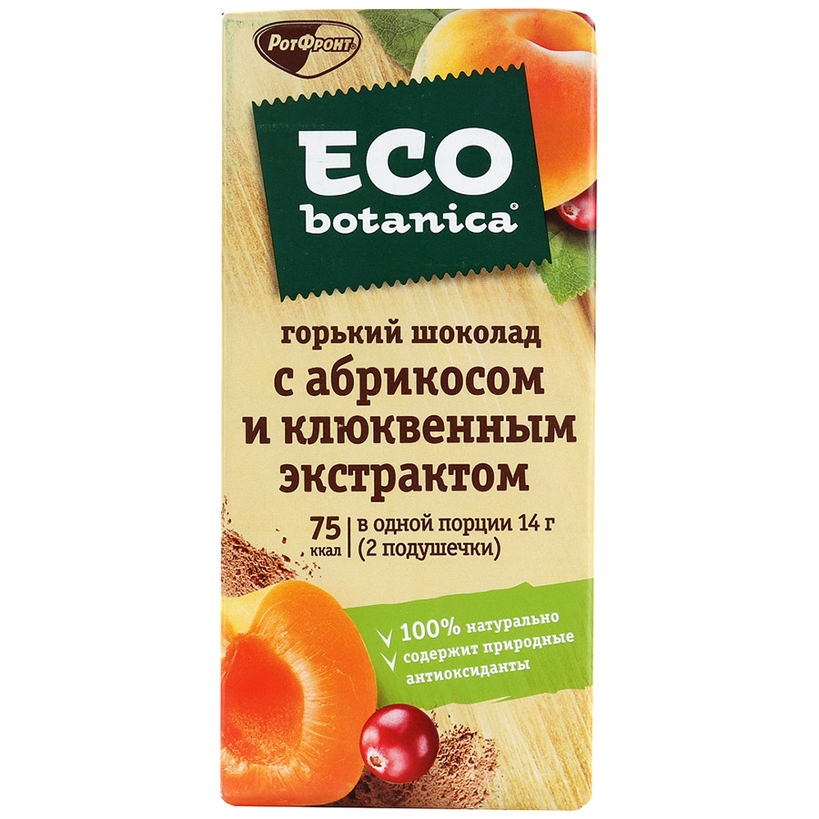 Шоколад Eco Botanica Горький с абрикосом и клюквенным экстрактом 85г