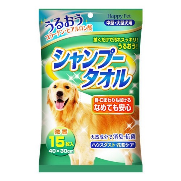 Шампуневые полотенца Happy Pet экспресс-купание без воды для крупных собак (15 штук)