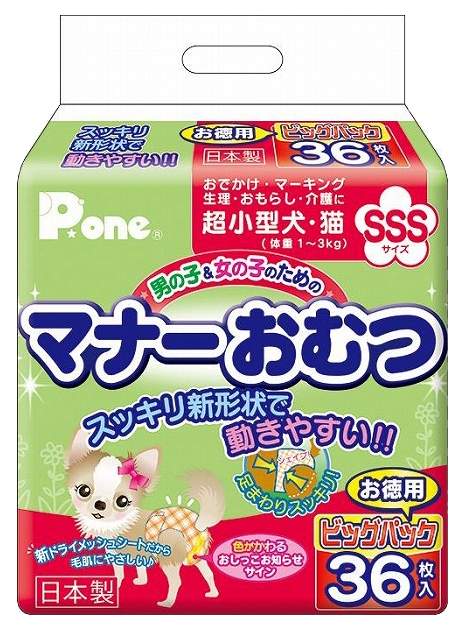 Подгузники для домашних животных Daiichi Eizai многоразовые унисекс 15 - 30 см 36 шт