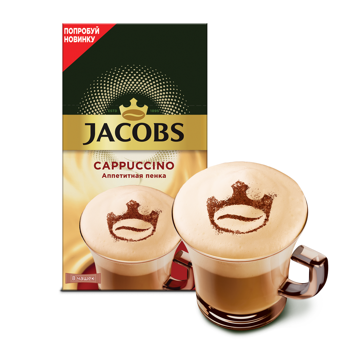 Якобс капучино. Jacobs Cappuccino 17.5 gr. Jacobs 3в1 напиток кофейный растворимый капучино 12x8x17,5г. Jacobs Cappuccino 3 в 1. Jacobs Caramel Latte 17г.