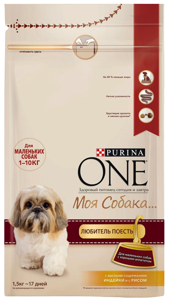 Сухой корм для собак Purina ONE Мини Здоровый вес, индейка, рис, 1.5кг