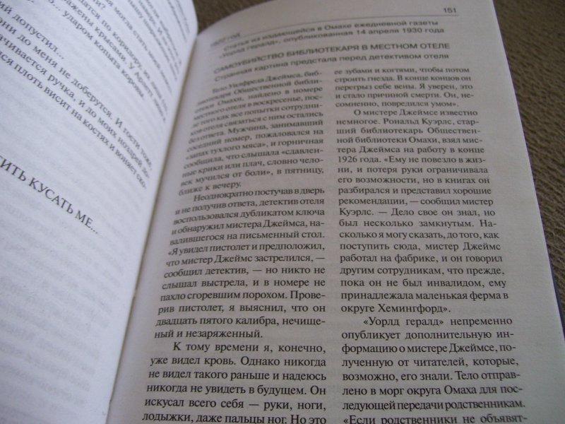 Книга тьма и больше ничего. Стивен Кинг тьма и больше ничего. Тьма, - и больше ничего. Детектив тьма книга. Стивен Кинг тьма и больше ничего обложка содержание.