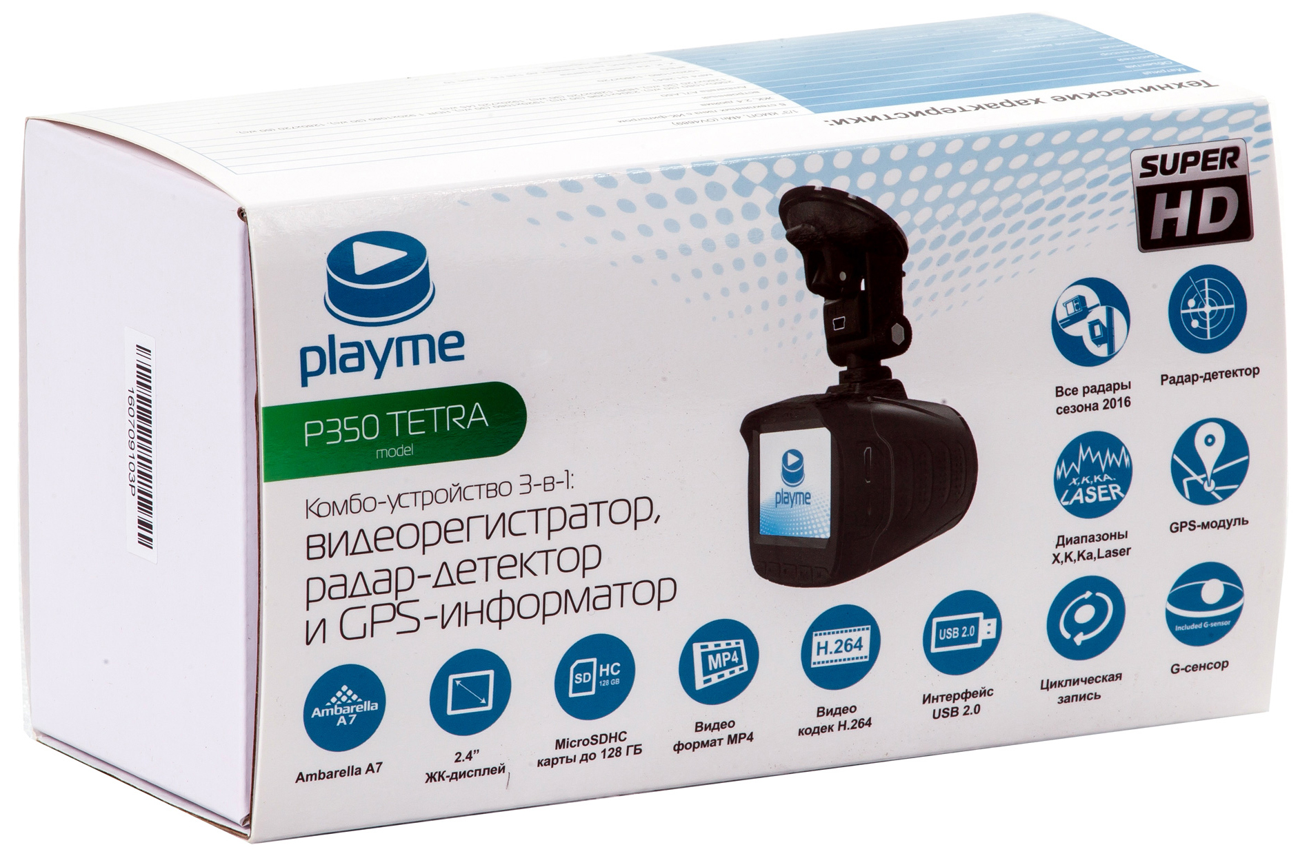 Playme p350 tetra не включается