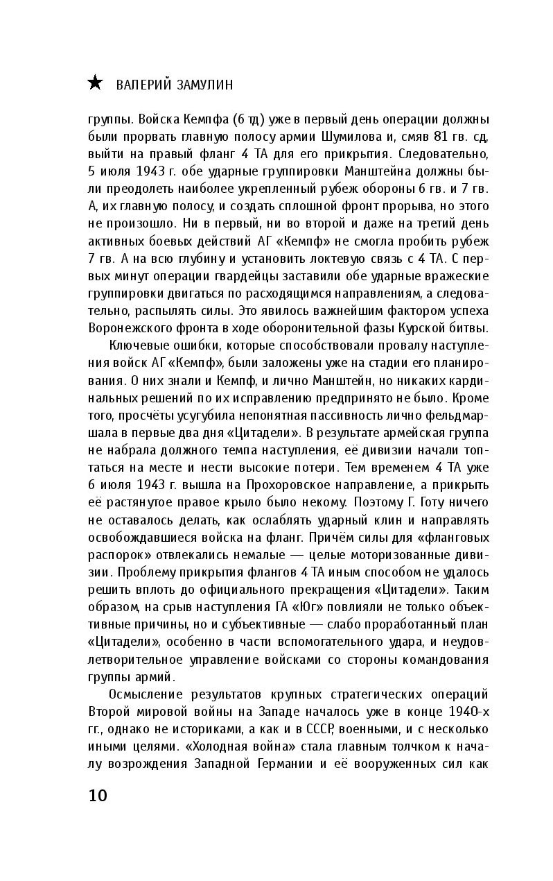 10 законов границ. 10 законов границ