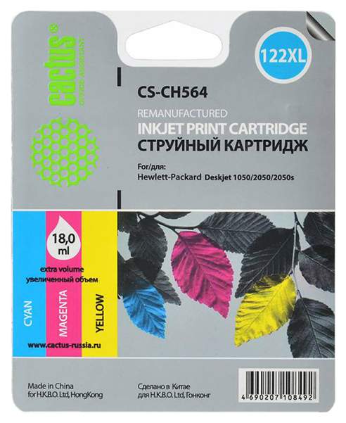 Картридж для струйного принтера Cactus CS-CH564 цветной